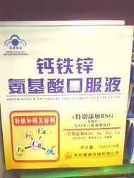 武漢市硚口區(qū)平和保健食品經(jīng)營部——專業(yè)免疫抗疲勞保健食品精選指南