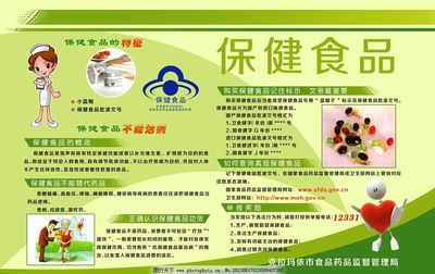 深耕健康營養，探索保健食品的未來之路